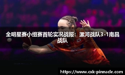 平博pinnacle首页