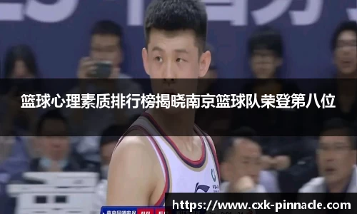 平博pinnacle平台