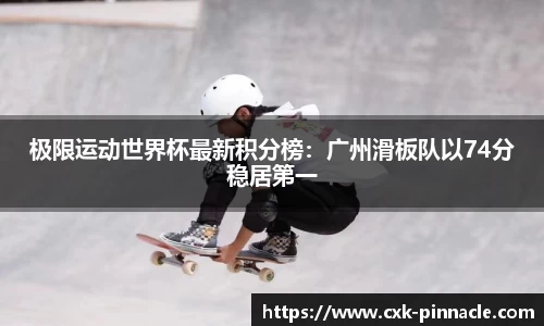 平博pinnacle首页