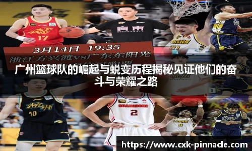 平博pinnacle平台