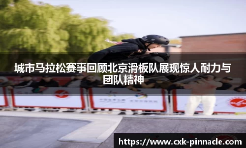 平博pinnacle平台